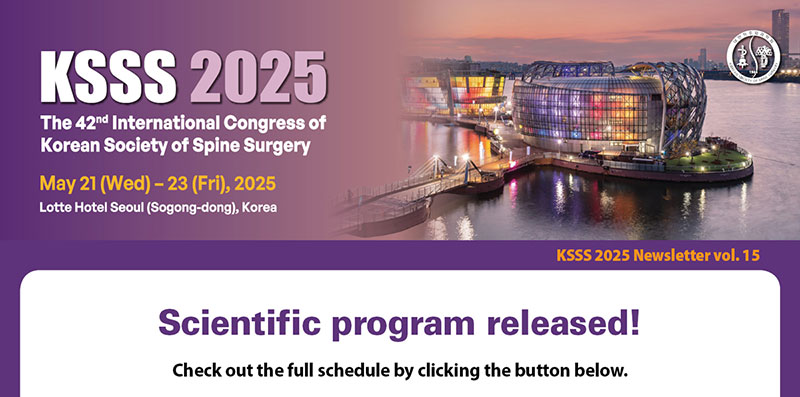 KSSS-2025-15h-01.jpg